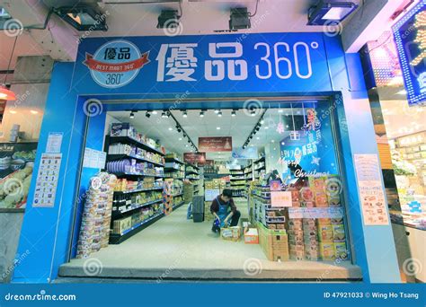 best mart 360